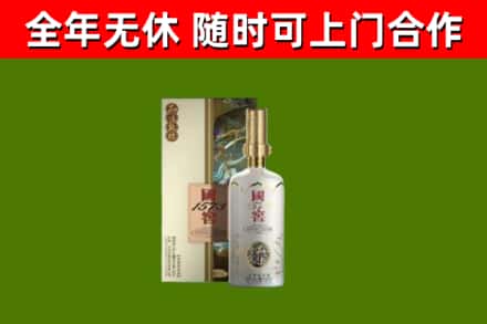颍东烟酒回收国窖1573.jpg
