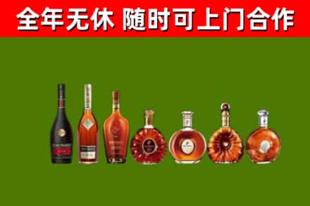颍东回收洋酒