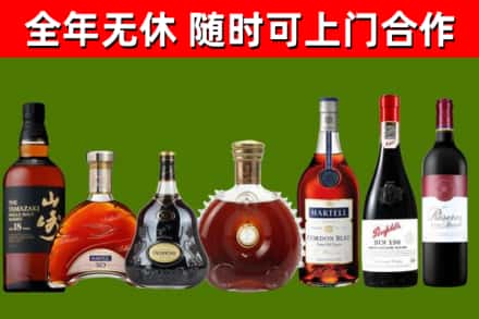 颍东回收红酒