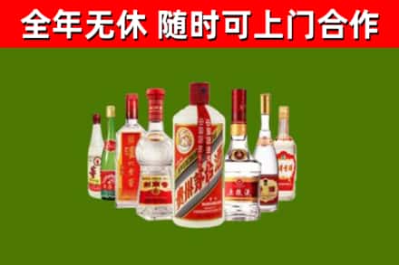 颍东烟酒回收八大名酒.jpg