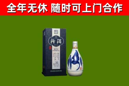 颍东烟酒回收汾酒.jpg