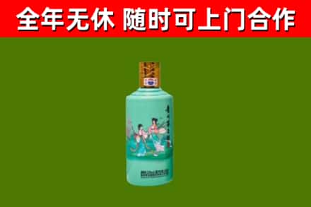 颍东烟酒回收24节气茅台酒.jpg