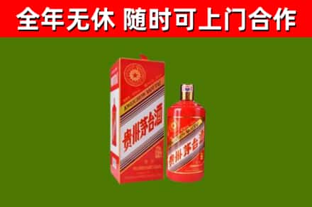 颍东烟酒回收生肖茅台酒瓶.jpg