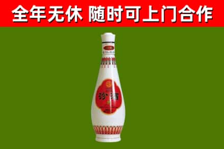 颍东烟酒回收瓷瓶汾酒.jpg