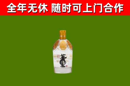颍东烟酒回收董酒.jpg