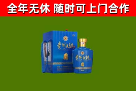 颍东烟酒回收贵州大曲.jpg