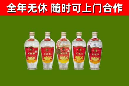 颍东烟酒回收公斤五粮液.jpg