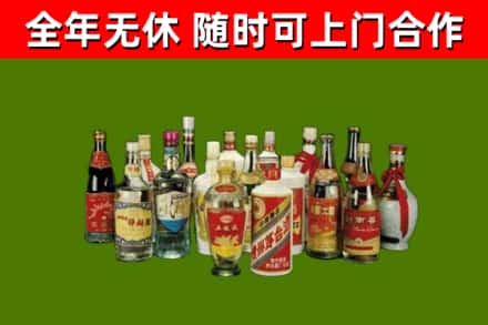 颍东回收白酒