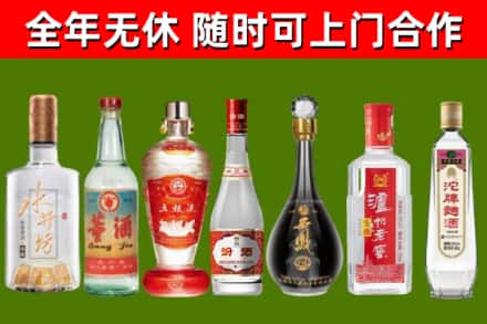颍东回收名酒
