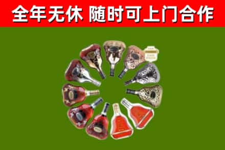 颍东回收XO